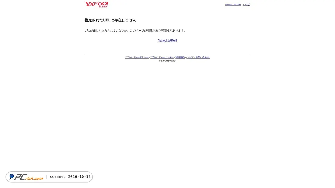 Captura de ecrã de clb.yahooapis.jp