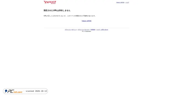 Capture d’écran de clb.yahooapis.jp