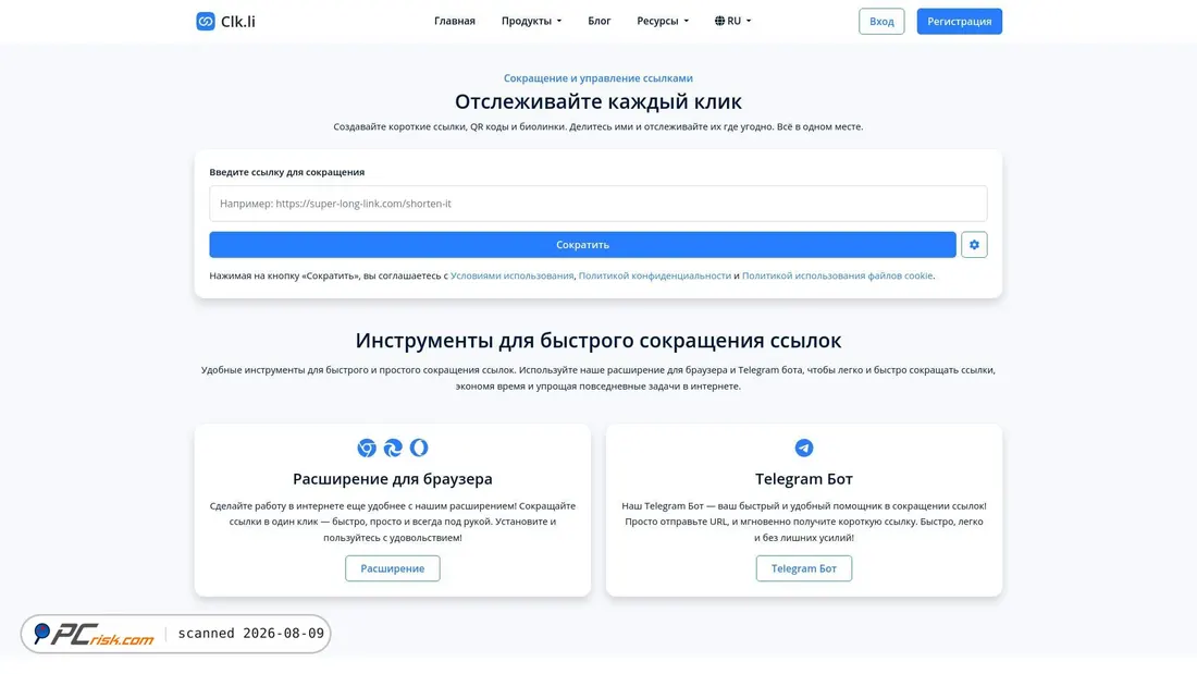 Screenshot of clk.li