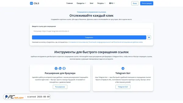 clk.li screenshot