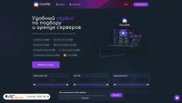 Zrzut ekranu cloudsell.ru