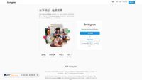 Zrzut ekranu cm.instagram-g.com.cn