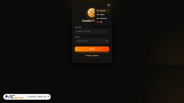cokesio.xyz screenshot