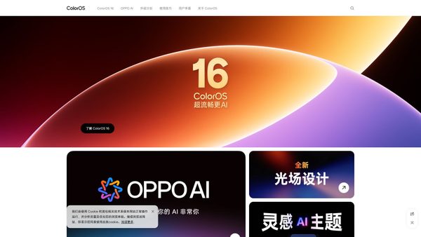coloros.com screenshot