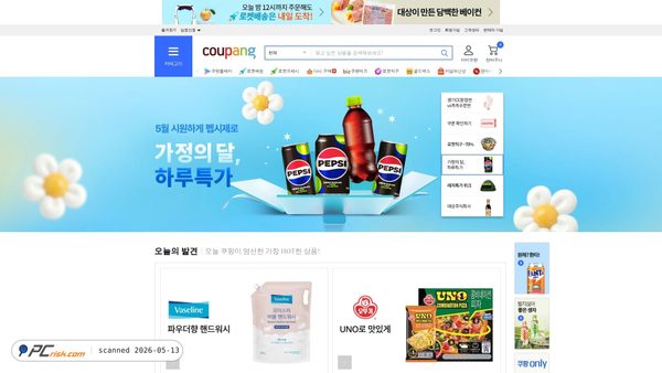 coupang.com screenshot