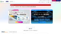 cpi.ad.jp screenshot