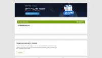 Captura de cr205269.tw1.ru