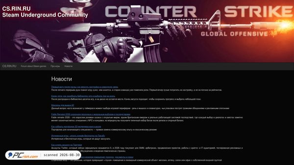 cs.rin.ru Screenshot
