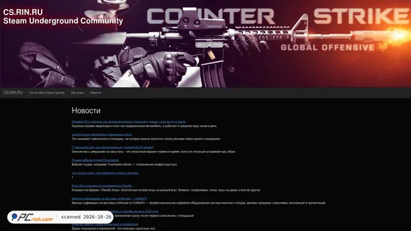 cs.rin.ru Screenshot