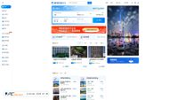 ctrip.com screenshot