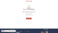 cultureland.co.kr screenshot