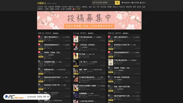 czbooks.net screenshot