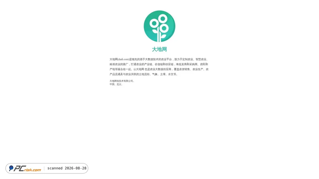 Screenshot of dadi.com
