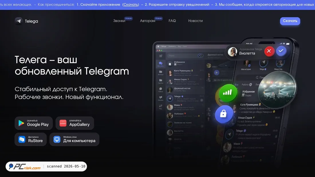 Screenshot von dahlmessenger.com