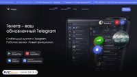 dahlmessenger.com screenshot