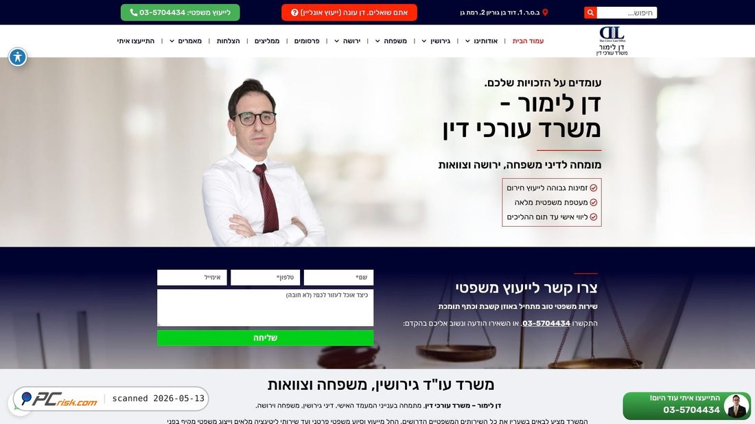 Screenshot van danlimor.co.il