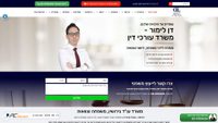 danlimor.co.il screenshot