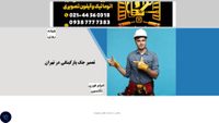 darbazkon.site screenshot