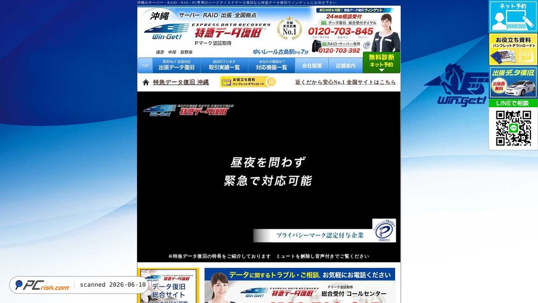 Screenshot von data-okinawa.com