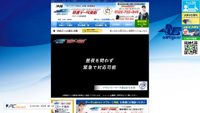data-okinawa.com screenshot