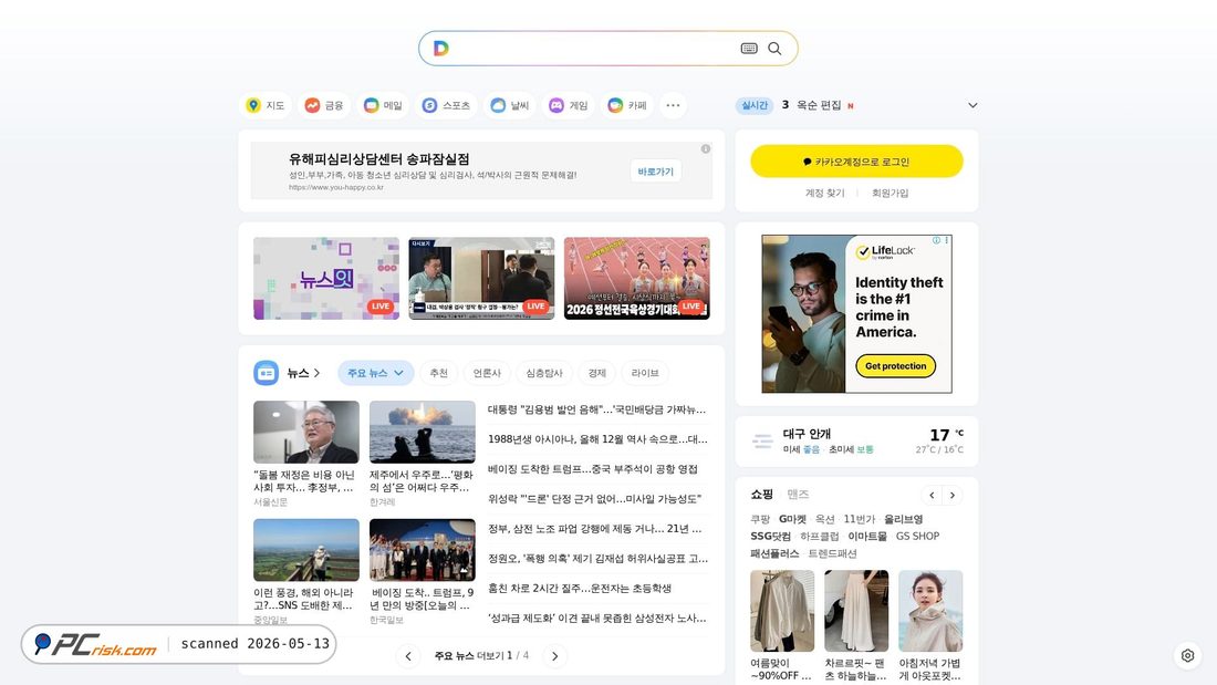 Zrzut ekranu daum.net