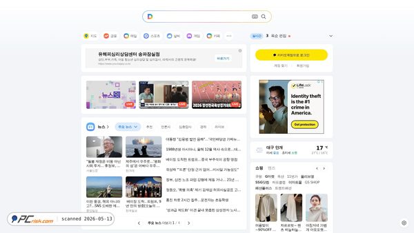 daum.net screenshot