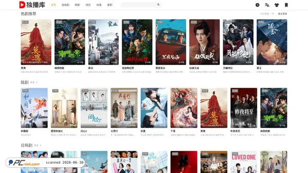 dbku.tv screenshot