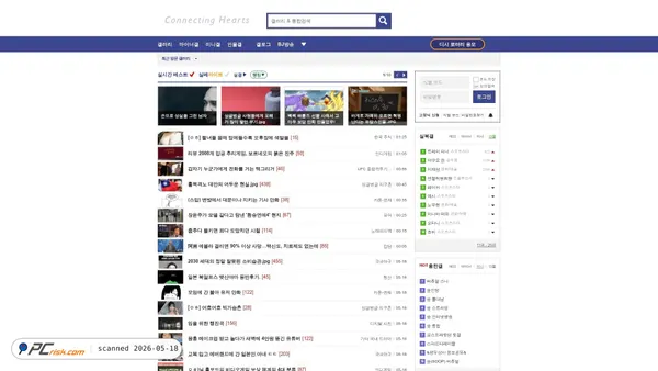 dcinside.com screenshot