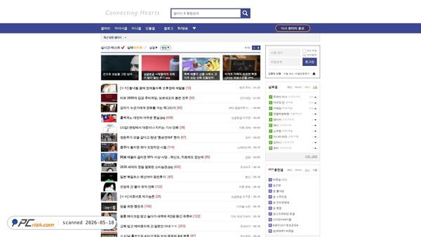 dcinside.com screenshot