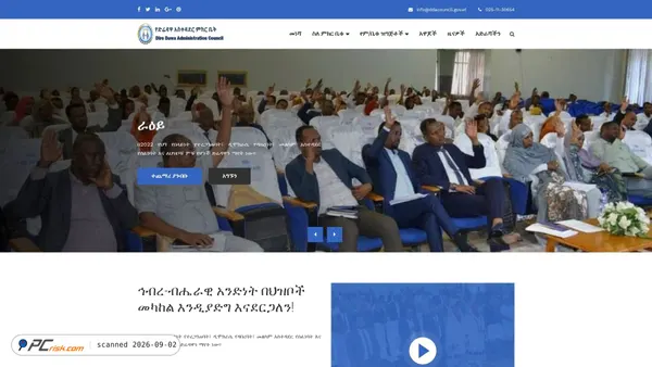 Capture d’écran de ddacouncil.gov.et