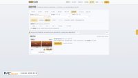 Zrzut ekranu ddangcalc.com