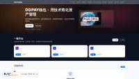 ddpayqianbaoxiazaigw.com.cn screenshot