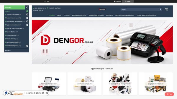 Captura de dengor.com.ua