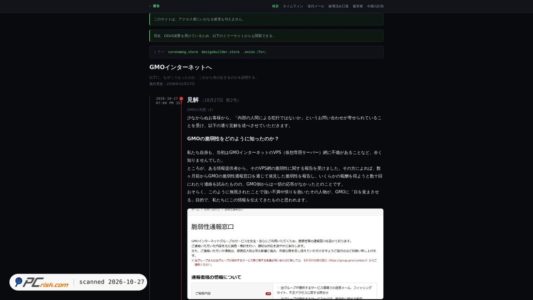 Screenshot van designbuilder.store