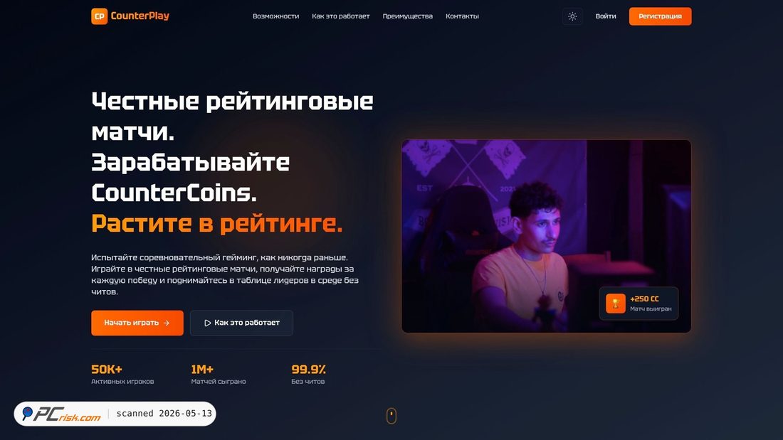 Captura de pantalla de dev.counterplay.ru