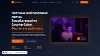 dev.counterplay.ru screenshot