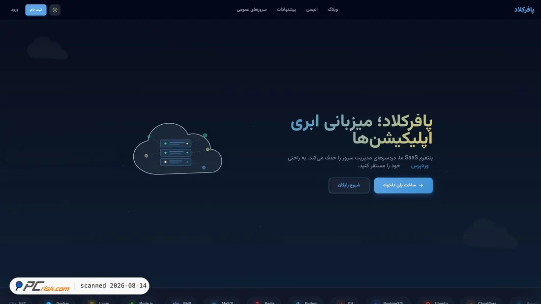 Screenshot of dev.puffercloud.ir