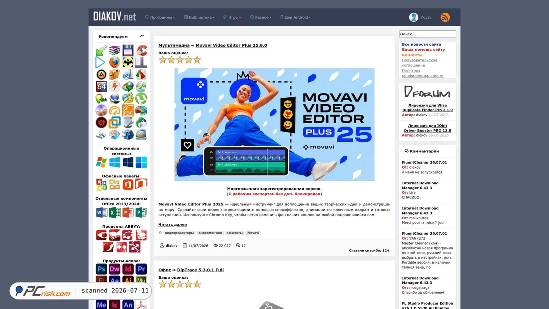 Screenshot of diakov.net
