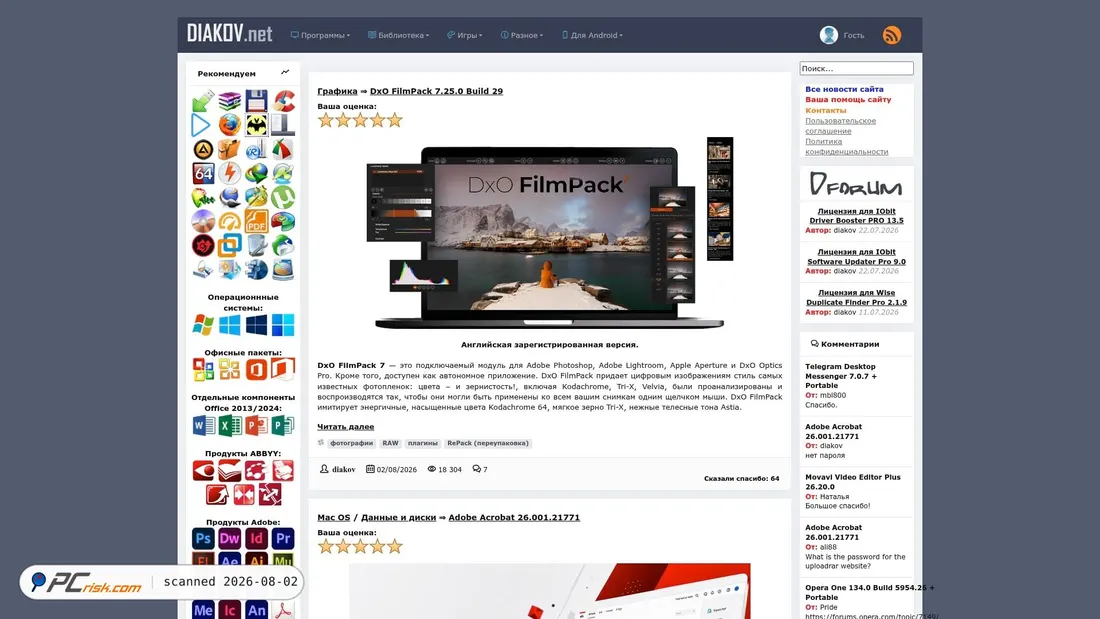 Screenshot of diakov.net