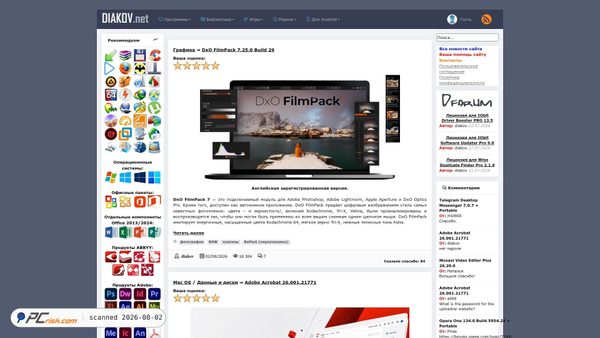 diakov.net screenshot