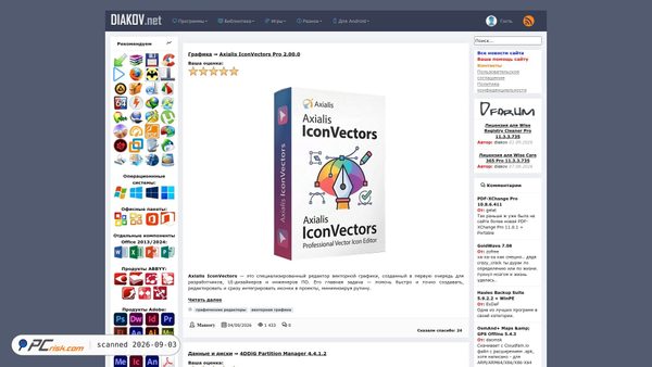 diakov.net Screenshot