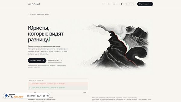 Zrzut ekranu diff.legal