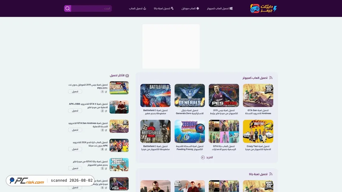 Screenshot of directforgames.com