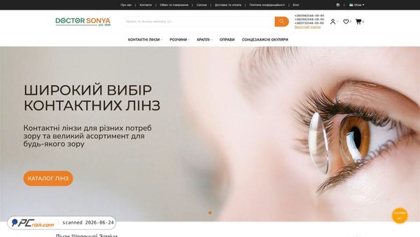 doctorsonya.com.ua screenshot