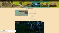 dofuspourlesnoobe.com screenshot