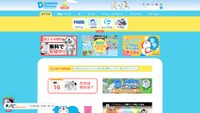 dora-world.com screenshot