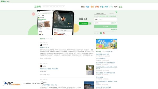 douban.com screenshot