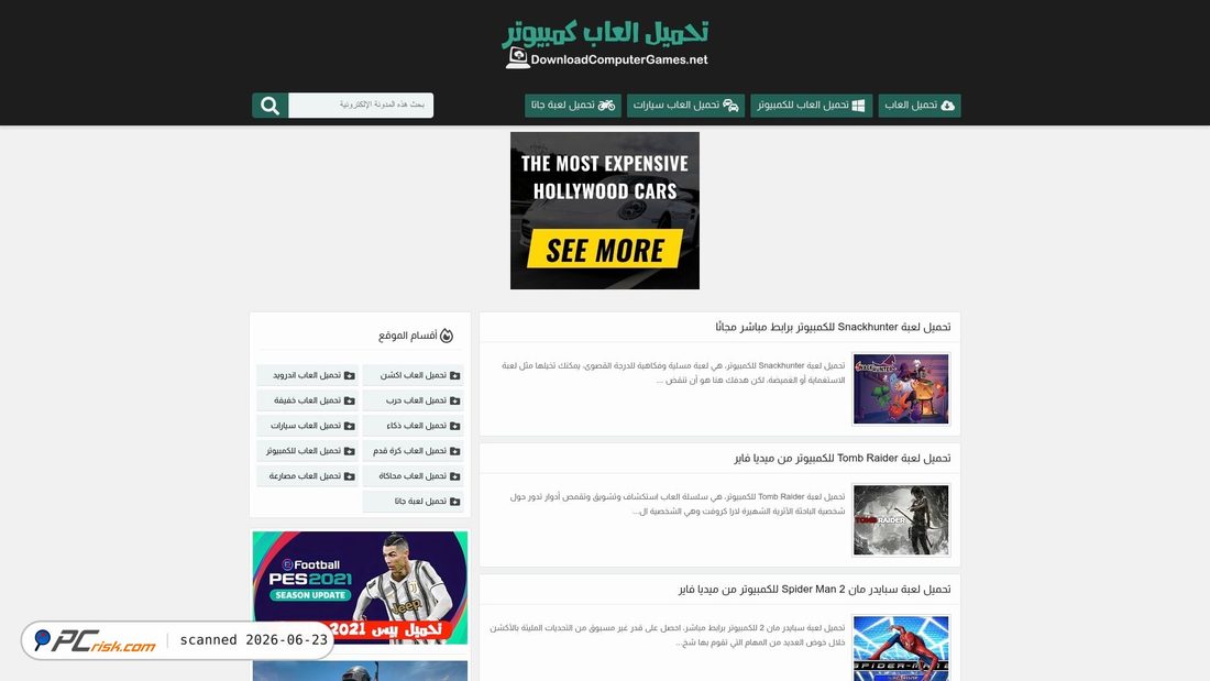 Screenshot di downloadcomputergames.net