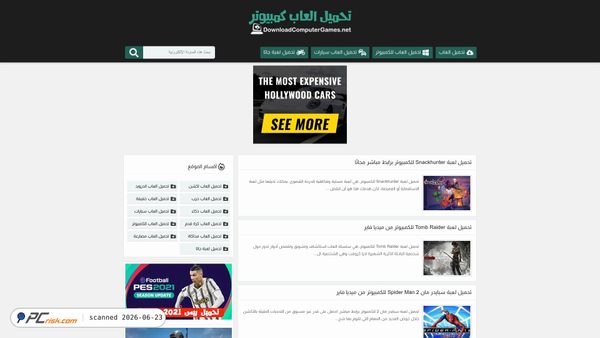 downloadcomputergames.net screenshot