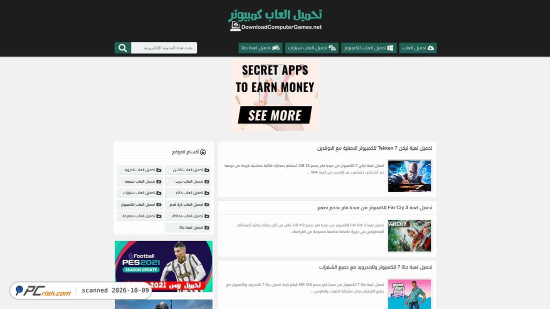 Screenshot van downloadcomputergames.net